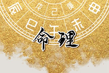 日历2026年黄道吉日_黄历年黄道吉日_黄历2026黄道吉日查询