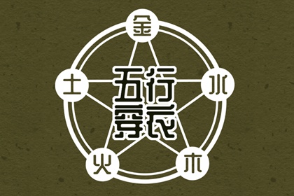 万年历阴历_黄历万年历黄道吉日_黄道吉日万年历