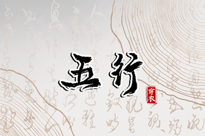 择吉老皇历,老皇历,皇历查询