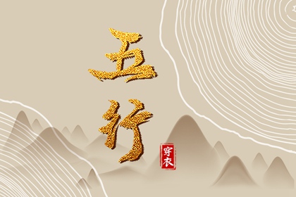 皇历查询|皇历|汉典老皇历