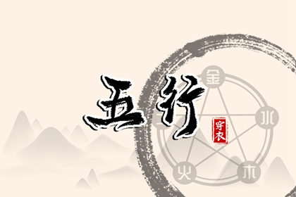 中国万年历黄道吉日 日梭万年历 黄历万年历