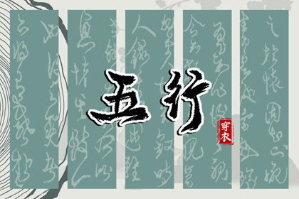 择吉老皇历,老皇历,皇历